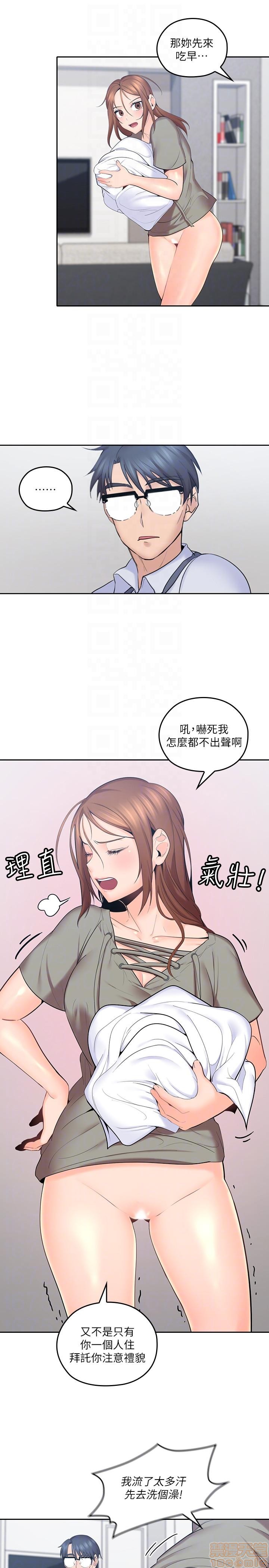 《亲爱的大叔》漫画最新章节亲爱的大叔-第2话 6-9 免费下拉式在线观看章节第【32】张图片