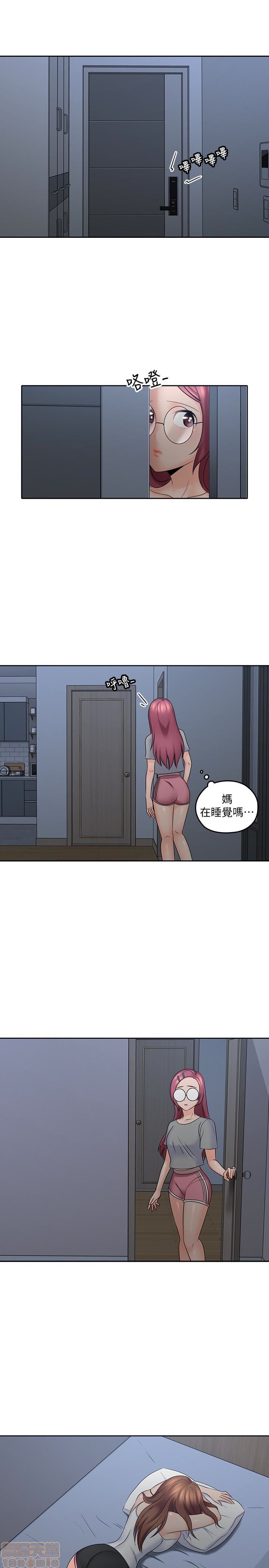 《亲爱的大叔》漫画最新章节亲爱的大叔-第3话 10-11 免费下拉式在线观看章节第【19】张图片