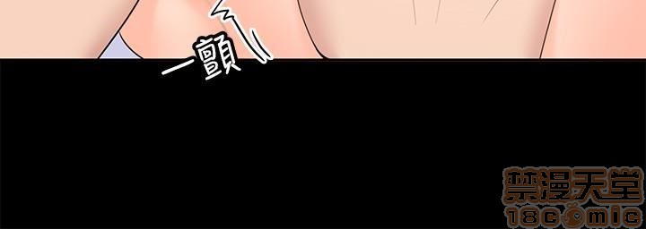 《亲爱的大叔》漫画最新章节亲爱的大叔-第3话 10-11 免费下拉式在线观看章节第【40】张图片