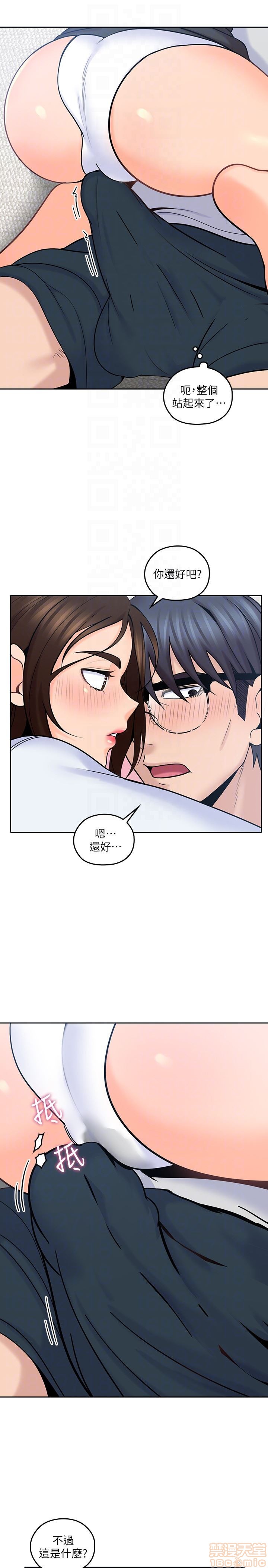 《亲爱的大叔》漫画最新章节亲爱的大叔-第4话 12 免费下拉式在线观看章节第【29】张图片