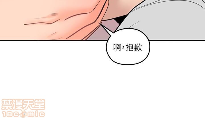 《亲爱的大叔》漫画最新章节亲爱的大叔-第4话 12 免费下拉式在线观看章节第【28】张图片