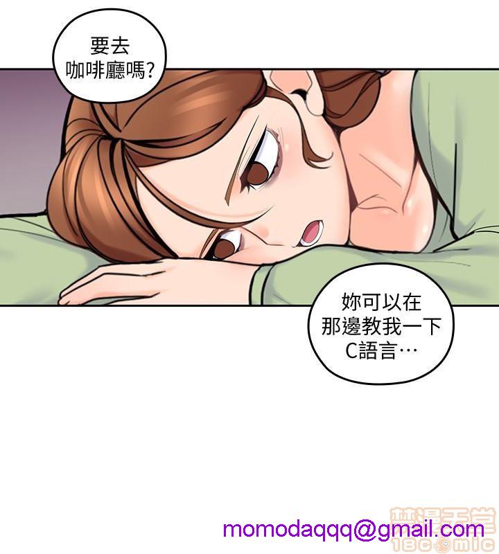 《亲爱的大叔》漫画最新章节亲爱的大叔-第4话 12 免费下拉式在线观看章节第【16】张图片