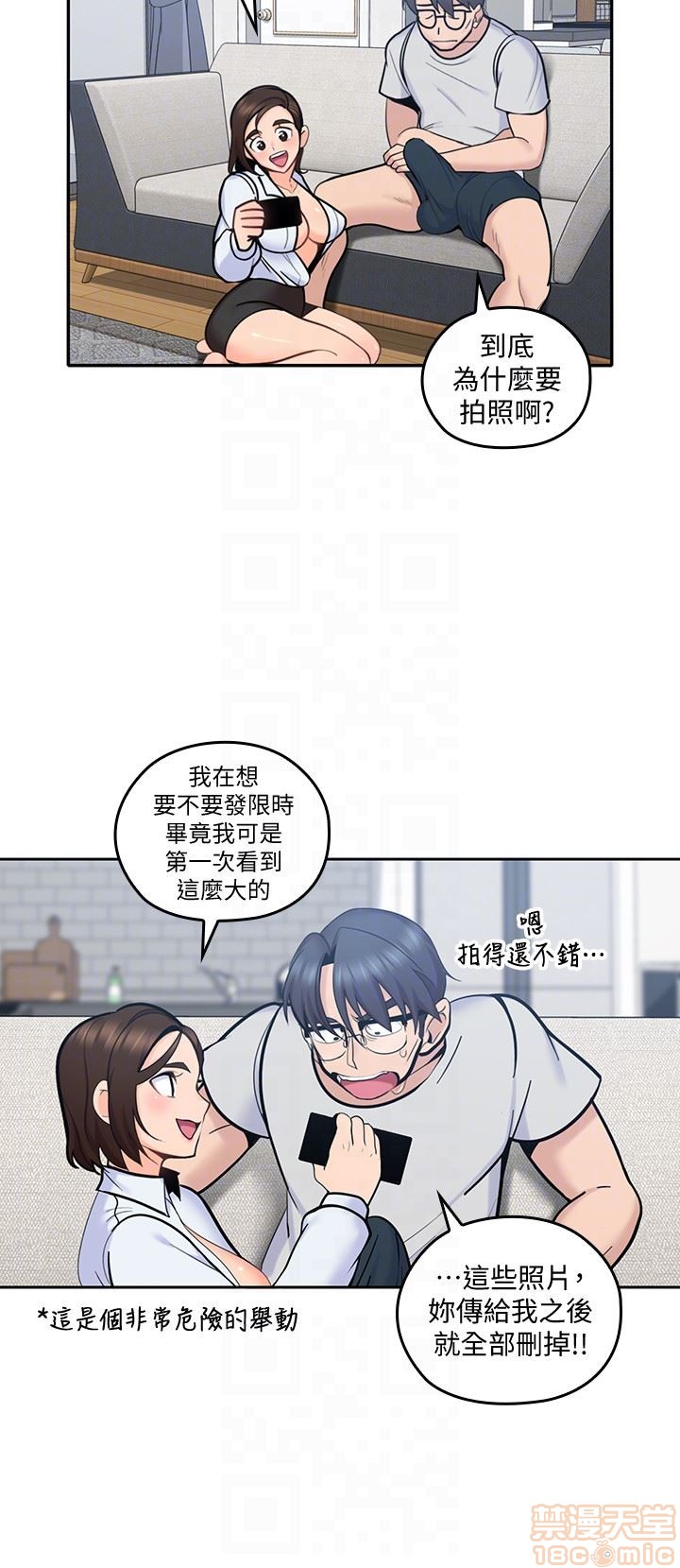 《亲爱的大叔》漫画最新章节亲爱的大叔-第5话 13 免费下拉式在线观看章节第【7】张图片