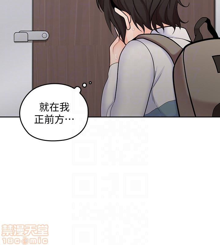 《亲爱的大叔》漫画最新章节亲爱的大叔-第6话 14 免费下拉式在线观看章节第【19】张图片