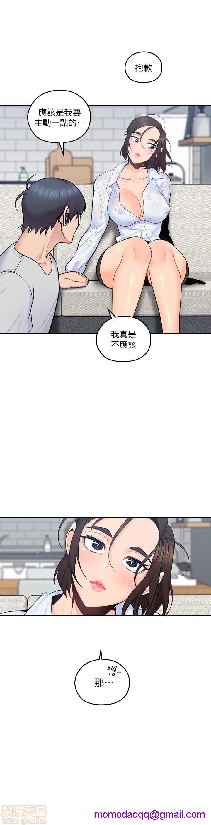 《亲爱的大叔》漫画最新章节亲爱的大叔-第6话 14 免费下拉式在线观看章节第【16】张图片