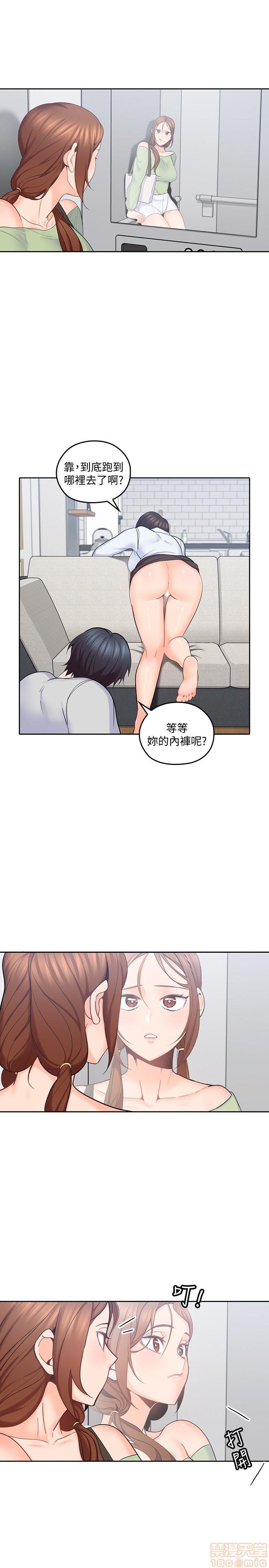 《亲爱的大叔》漫画最新章节亲爱的大叔-第7话 15 免费下拉式在线观看章节第【22】张图片