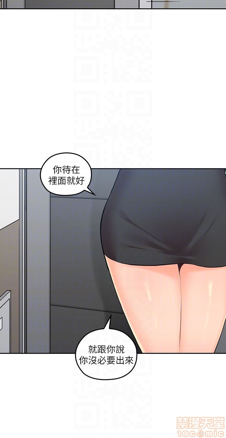 《亲爱的大叔》漫画最新章节亲爱的大叔-第7话 15 免费下拉式在线观看章节第【25】张图片