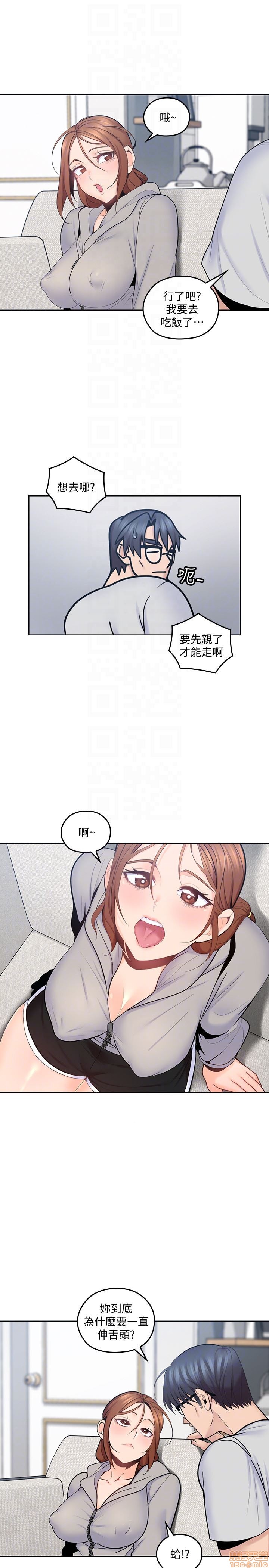 《亲爱的大叔》漫画最新章节亲爱的大叔-第8话 16 免费下拉式在线观看章节第【27】张图片