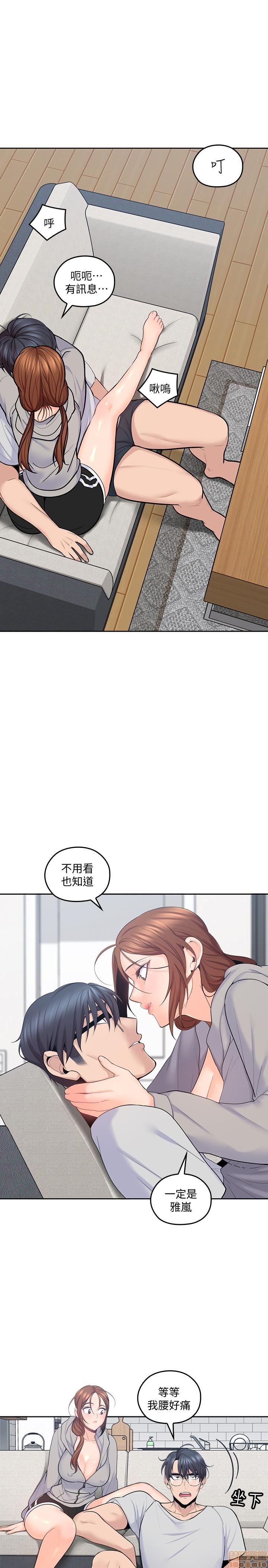 《亲爱的大叔》漫画最新章节亲爱的大叔-第9话 17 免费下拉式在线观看章节第【24】张图片