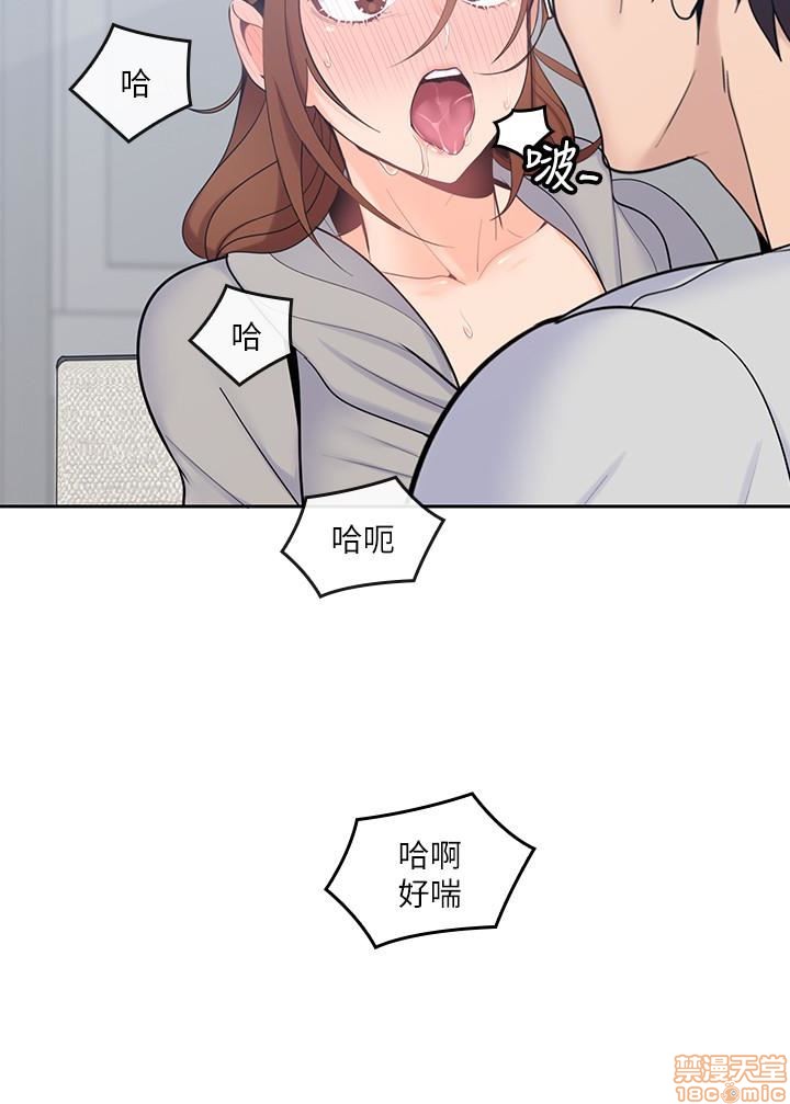 《亲爱的大叔》漫画最新章节亲爱的大叔-第9话 17 免费下拉式在线观看章节第【13】张图片