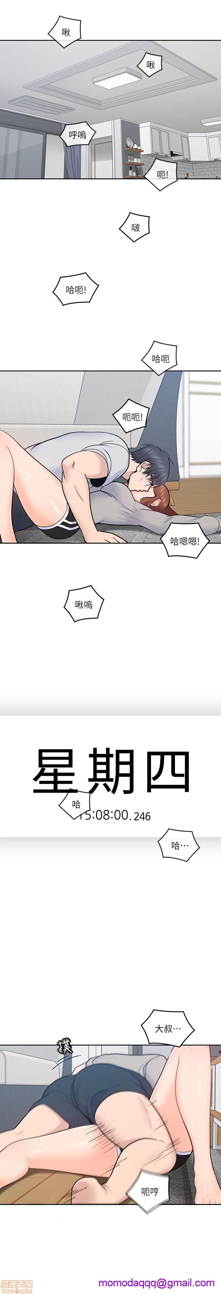 《亲爱的大叔》漫画最新章节亲爱的大叔-第10话 18 免费下拉式在线观看章节第【6】张图片