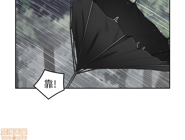 《亲爱的大叔》漫画最新章节亲爱的大叔-第14话 22 学长，我全身都湿透了 免费下拉式在线观看章节第【20】张图片