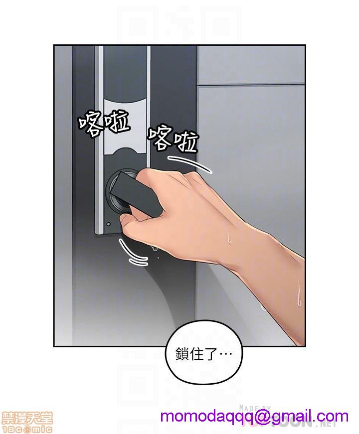 《亲爱的大叔》漫画最新章节亲爱的大叔-第14话 22 学长，我全身都湿透了 免费下拉式在线观看章节第【26】张图片