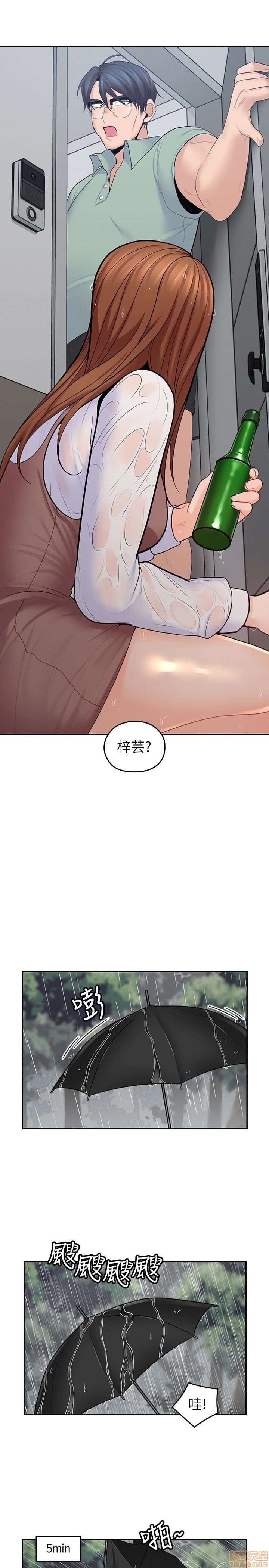 《亲爱的大叔》漫画最新章节亲爱的大叔-第14话 22 学长，我全身都湿透了 免费下拉式在线观看章节第【19】张图片