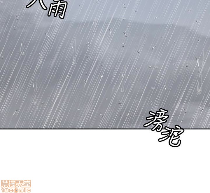 《亲爱的大叔》漫画最新章节亲爱的大叔-第14话 22 学长，我全身都湿透了 免费下拉式在线观看章节第【9】张图片