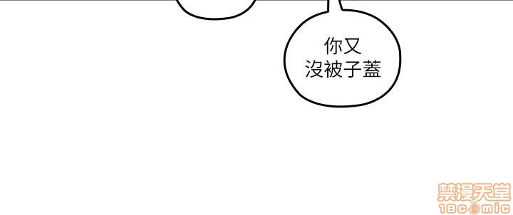 《亲爱的大叔》漫画最新章节亲爱的大叔-第22话 30-今晚要一决胜负 免费下拉式在线观看章节第【27】张图片