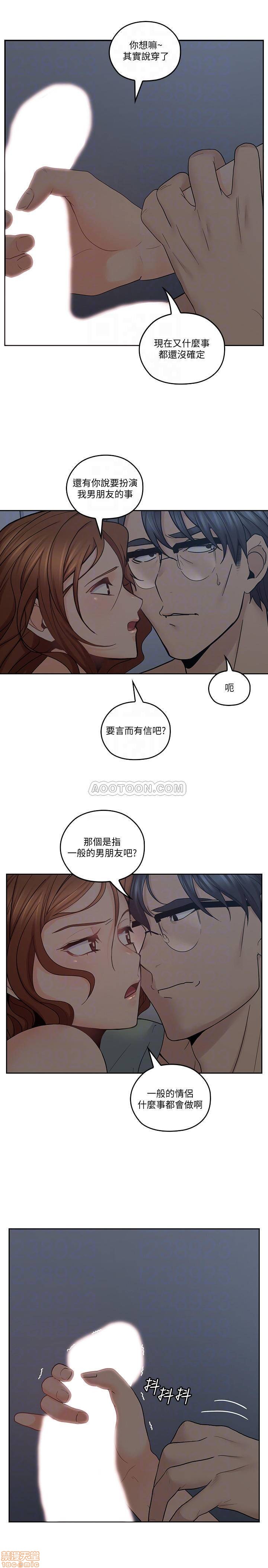 《亲爱的大叔》漫画最新章节亲爱的大叔-第26话 34 初夜的愉悦与疼痛 免费下拉式在线观看章节第【8】张图片