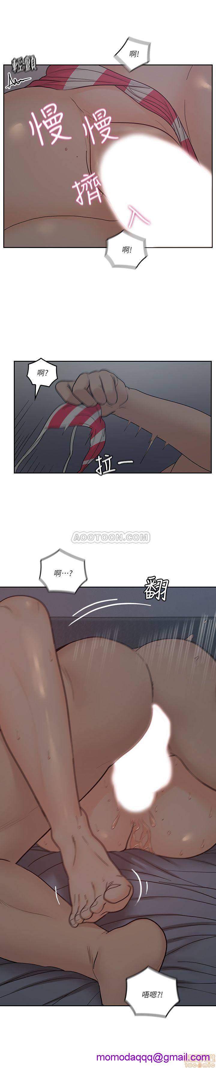 《亲爱的大叔》漫画最新章节亲爱的大叔-第26话 34 初夜的愉悦与疼痛 免费下拉式在线观看章节第【16】张图片