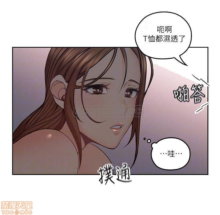 《亲爱的大叔》漫画最新章节亲爱的大叔-第28话 36 大叔，直接进来… 免费下拉式在线观看章节第【10】张图片