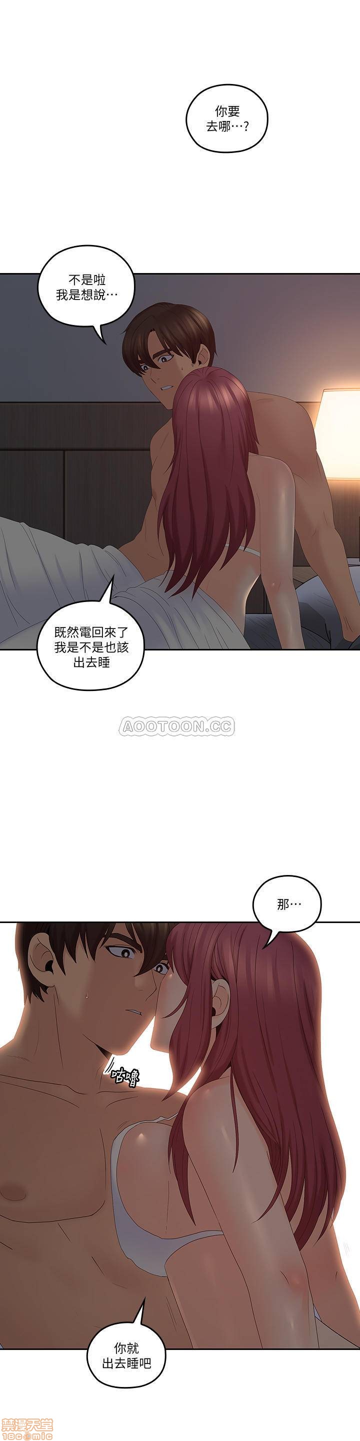 《亲爱的大叔》漫画最新章节亲爱的大叔-第31话 39 终于得偿所愿的肉体关系 免费下拉式在线观看章节第【1】张图片