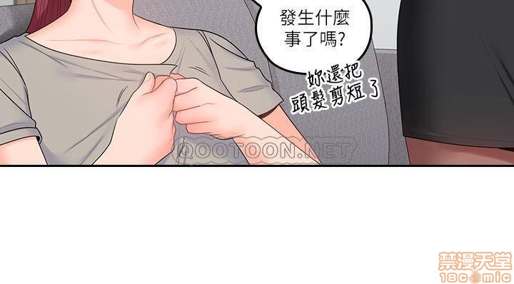 《亲爱的大叔》漫画最新章节亲爱的大叔-第42话 50 梓芸回来了(完结) 免费下拉式在线观看章节第【7】张图片