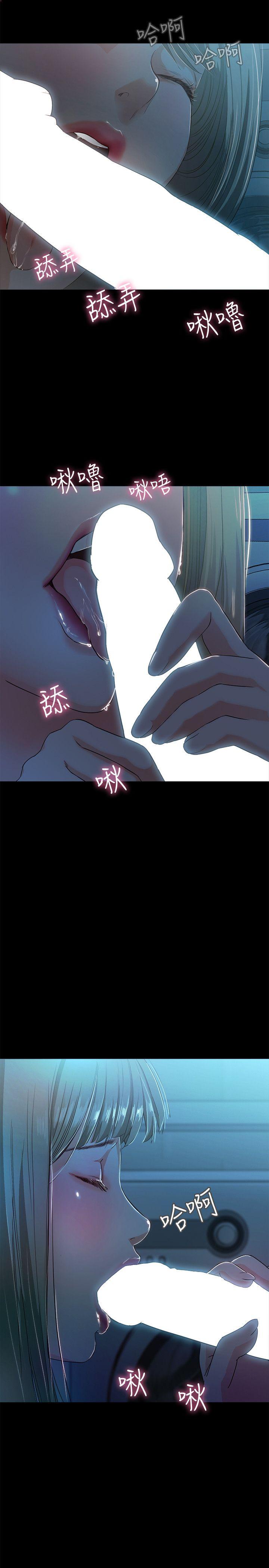 《甜蜜假期》漫画最新章节甜蜜假期-第2话-开趴后欲火焚身的她们免费下拉式在线观看章节第【59】张图片