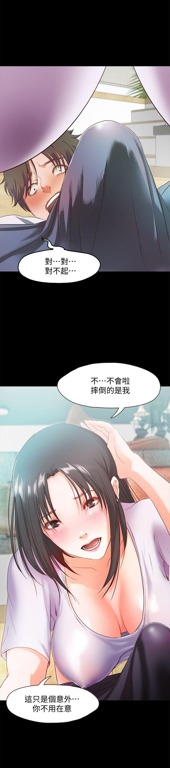 《甜蜜假期》漫画最新章节甜蜜假期-第2话-开趴后欲火焚身的她们免费下拉式在线观看章节第【45】张图片