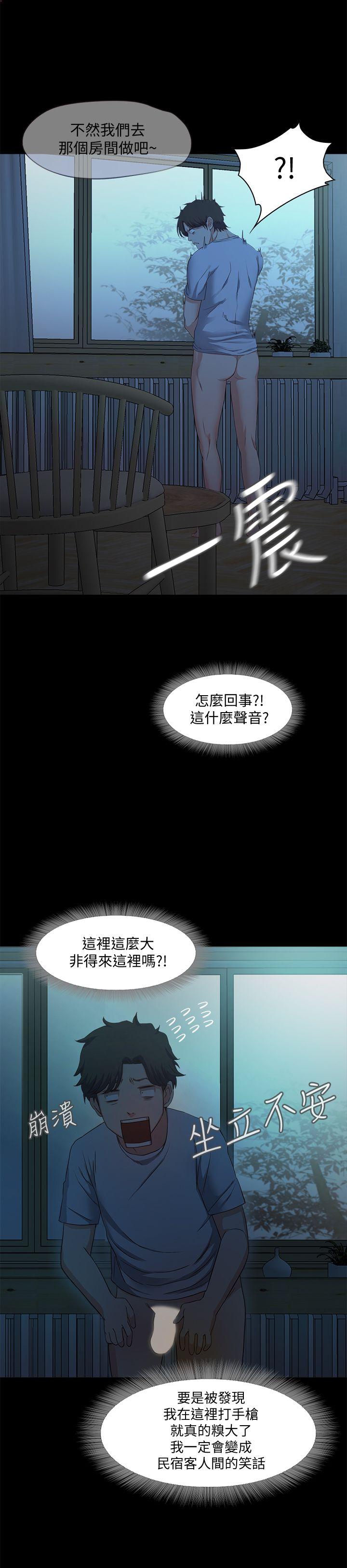 《甜蜜假期》漫画最新章节甜蜜假期-第2话-开趴后欲火焚身的她们免费下拉式在线观看章节第【49】张图片