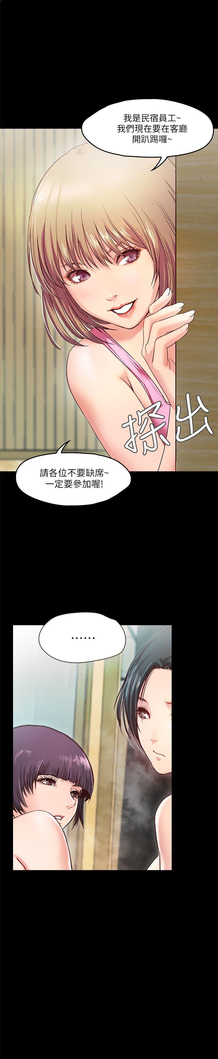 《甜蜜假期》漫画最新章节甜蜜假期-第2话-开趴后欲火焚身的她们免费下拉式在线观看章节第【14】张图片