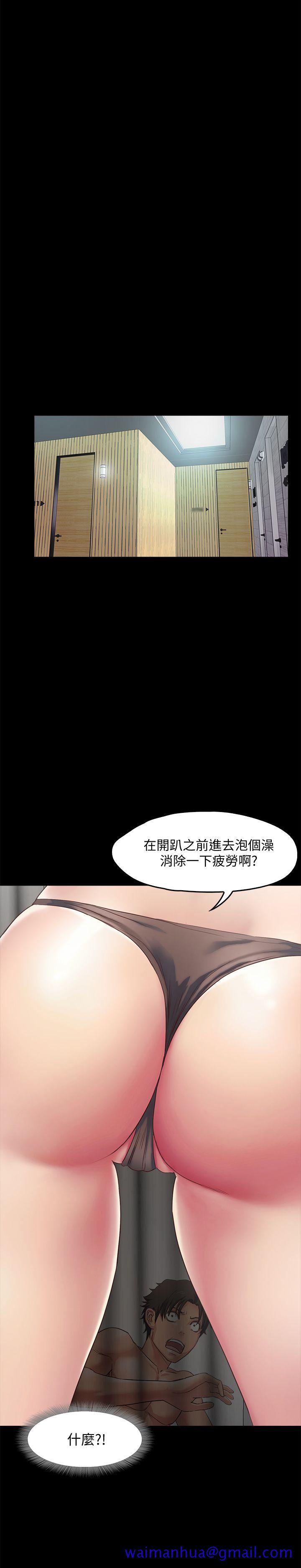 《甜蜜假期》漫画最新章节甜蜜假期-第2话-开趴后欲火焚身的她们免费下拉式在线观看章节第【11】张图片