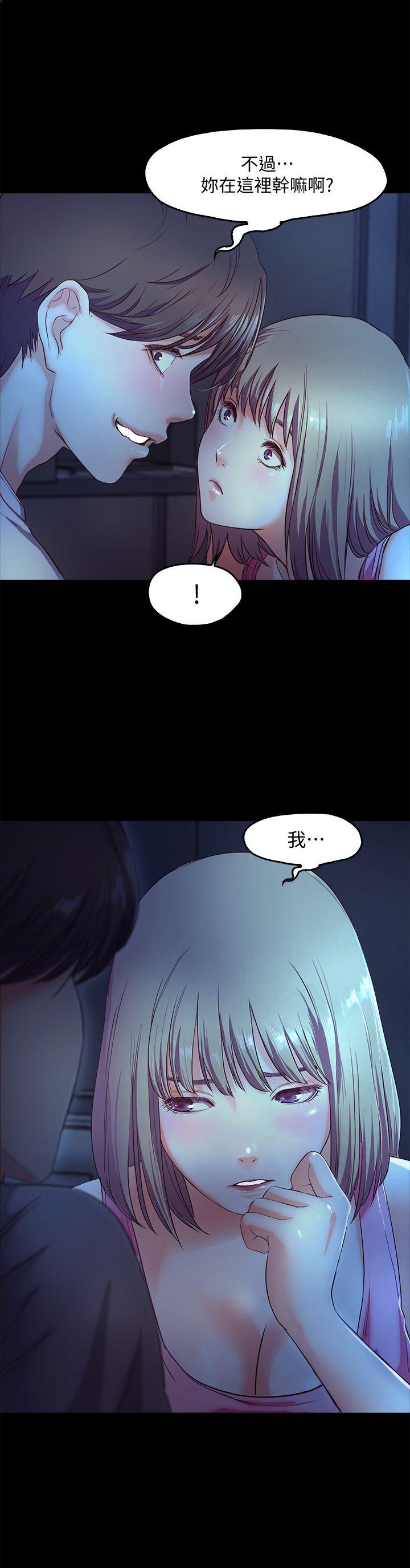 《甜蜜假期》漫画最新章节甜蜜假期-第3话-在昏暗的房里独处免费下拉式在线观看章节第【25】张图片