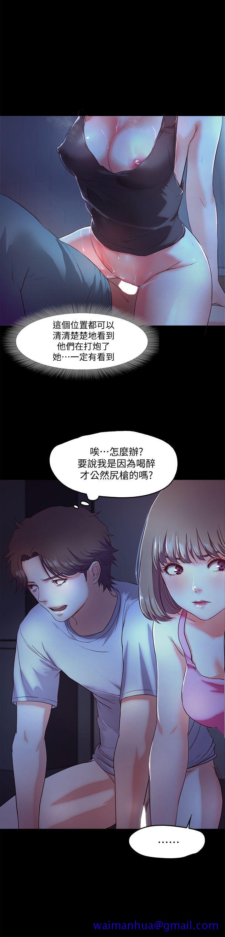 《甜蜜假期》漫画最新章节甜蜜假期-第3话-在昏暗的房里独处免费下拉式在线观看章节第【21】张图片