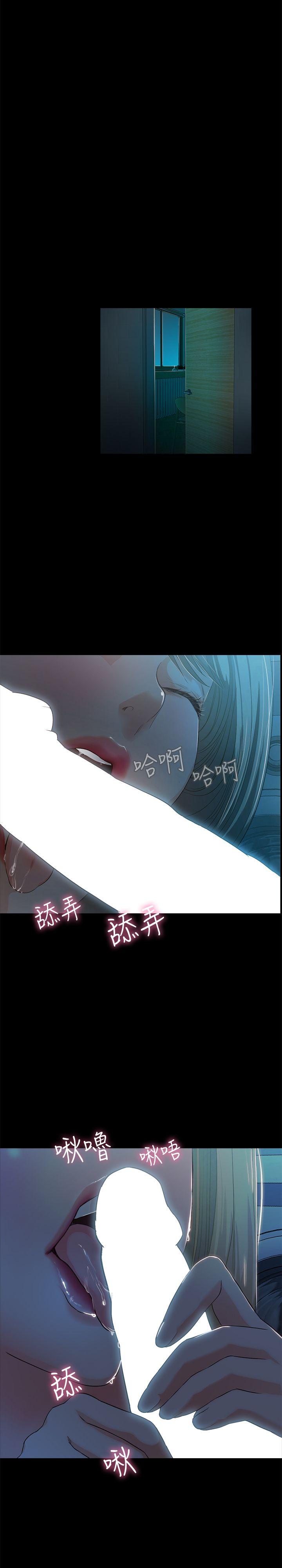 甜蜜假期[h漫]-甜蜜假期-第3話-在昏暗的房裡獨處全彩韩漫标签