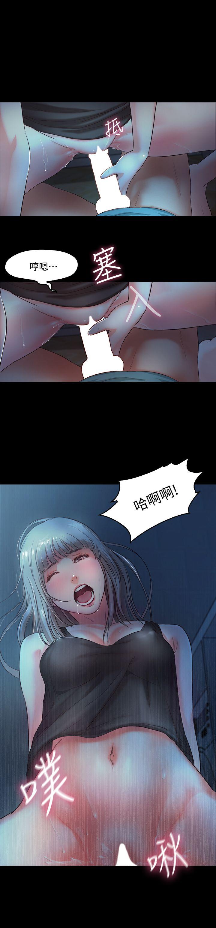 《甜蜜假期》漫画最新章节甜蜜假期-第3话-在昏暗的房里独处免费下拉式在线观看章节第【14】张图片