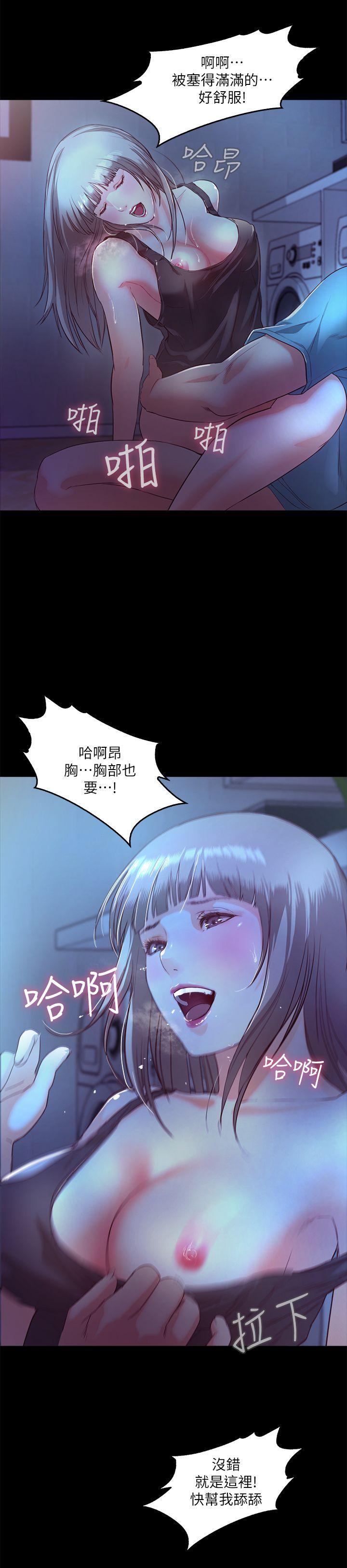 《甜蜜假期》漫画最新章节甜蜜假期-第3话-在昏暗的房里独处免费下拉式在线观看章节第【29】张图片