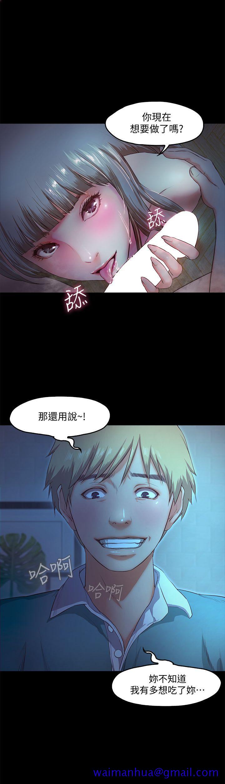 《甜蜜假期》漫画最新章节甜蜜假期-第3话-在昏暗的房里独处免费下拉式在线观看章节第【11】张图片