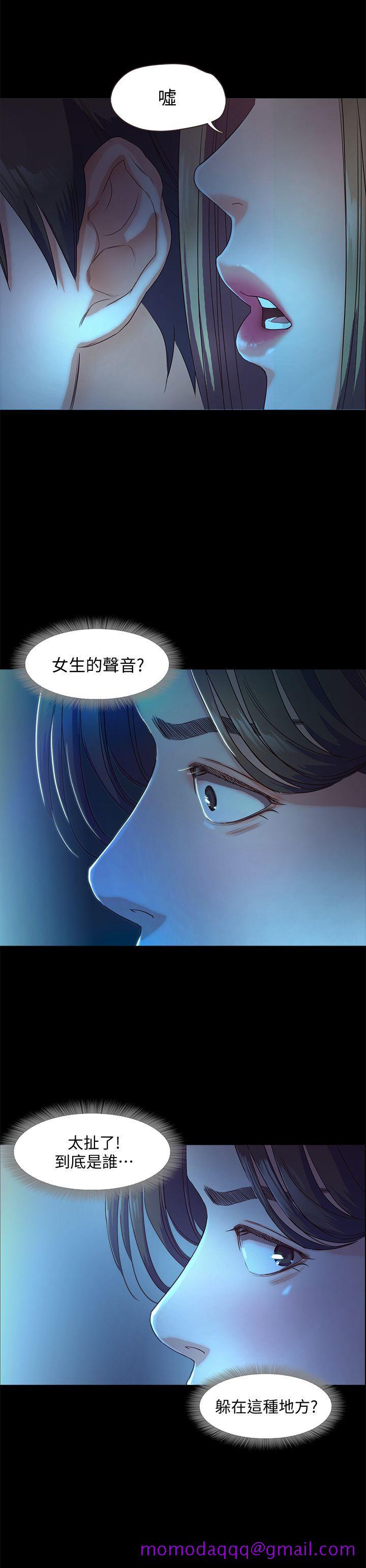 《甜蜜假期》漫画最新章节甜蜜假期-第3话-在昏暗的房里独处免费下拉式在线观看章节第【16】张图片