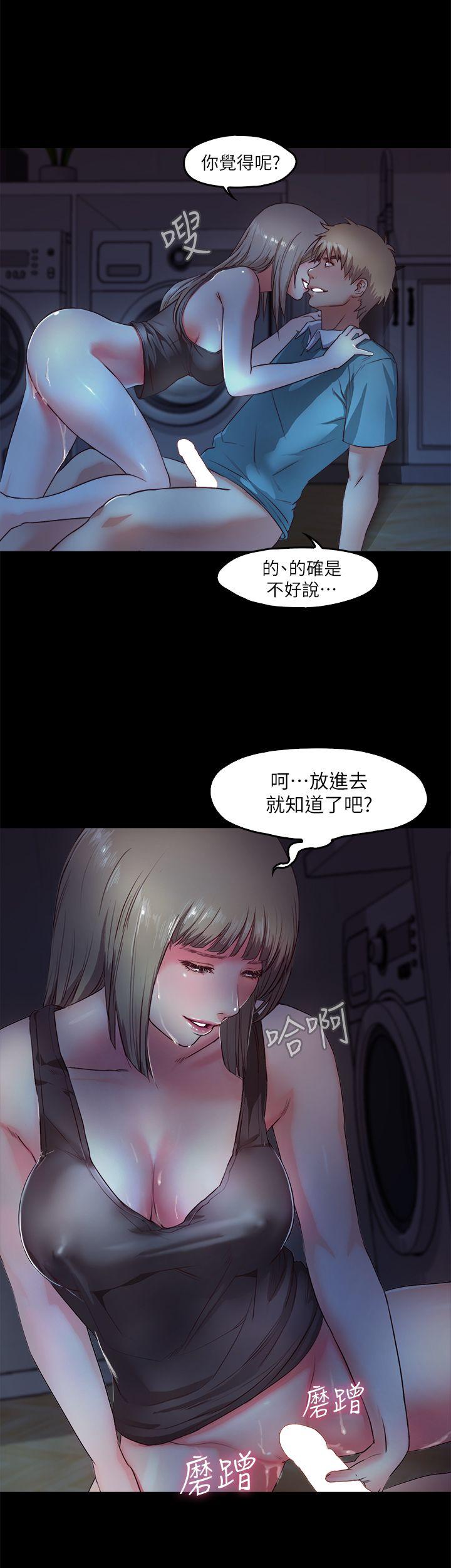 《甜蜜假期》漫画最新章节甜蜜假期-第3话-在昏暗的房里独处免费下拉式在线观看章节第【13】张图片