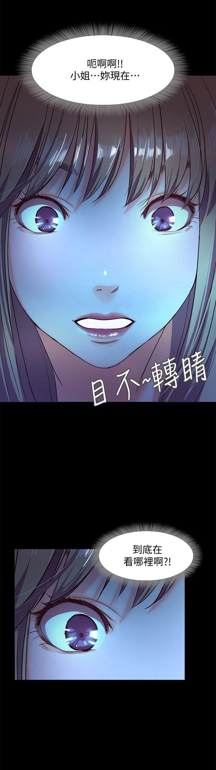 《甜蜜假期》漫画最新章节甜蜜假期-第3话-在昏暗的房里独处免费下拉式在线观看章节第【39】张图片