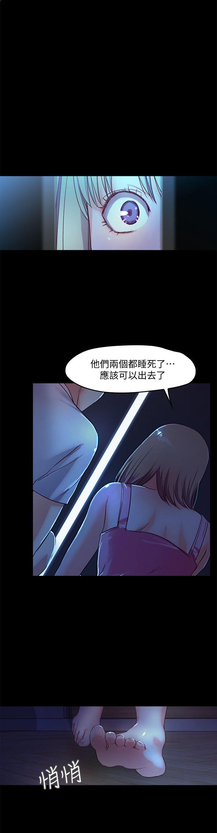 《甜蜜假期》漫画最新章节甜蜜假期-第4话-裸体穿围裙的性感老板娘免费下拉式在线观看章节第【24】张图片