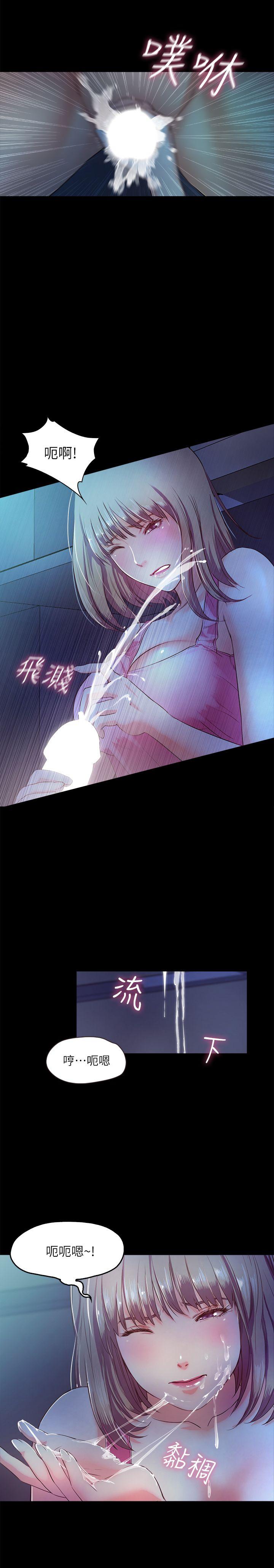 《甜蜜假期》漫画最新章节甜蜜假期-第4话-裸体穿围裙的性感老板娘免费下拉式在线观看章节第【19】张图片