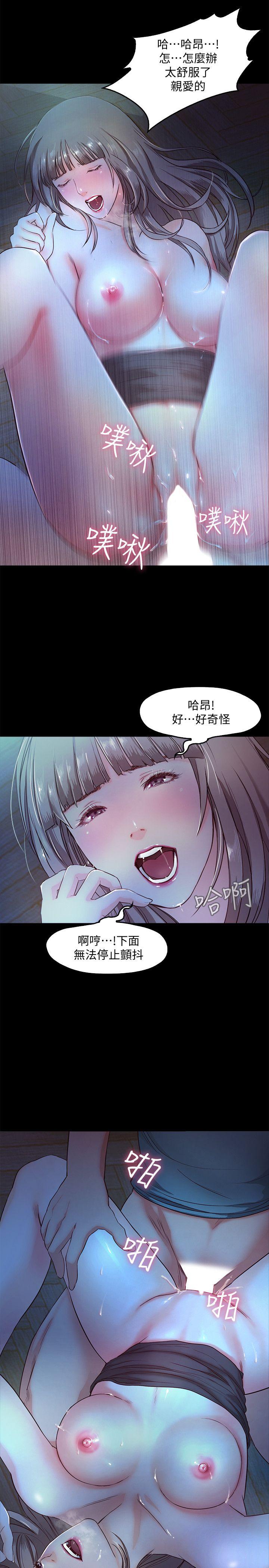 《甜蜜假期》漫画最新章节甜蜜假期-第4话-裸体穿围裙的性感老板娘免费下拉式在线观看章节第【5】张图片