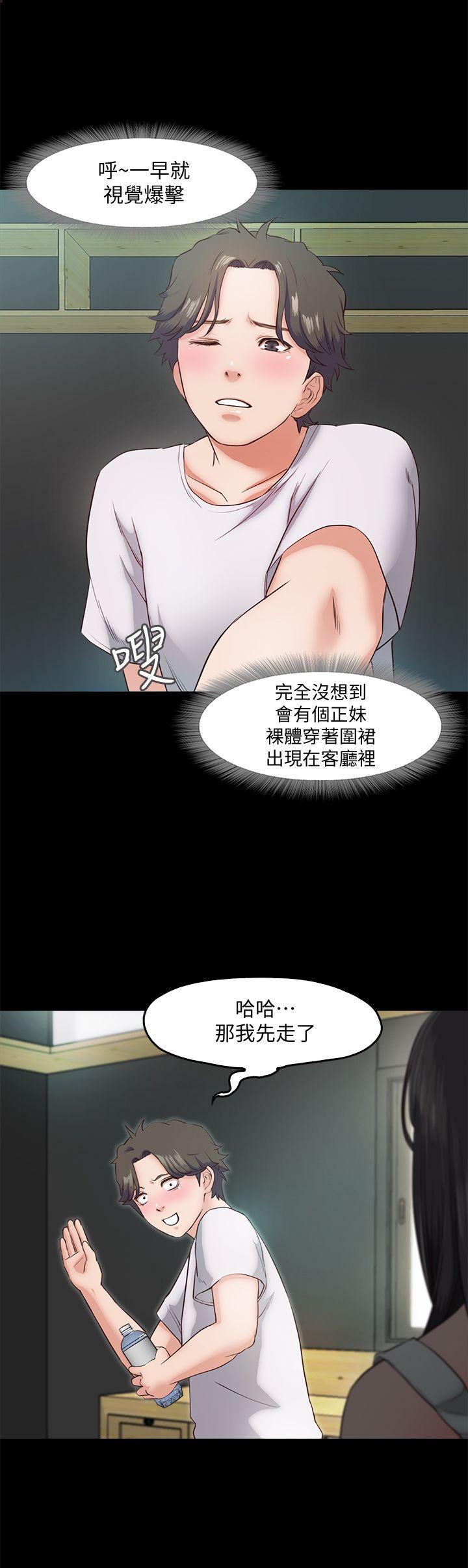 《甜蜜假期》漫画最新章节甜蜜假期-第5话-姐姐难以抵挡的诱惑免费下拉式在线观看章节第【8】张图片