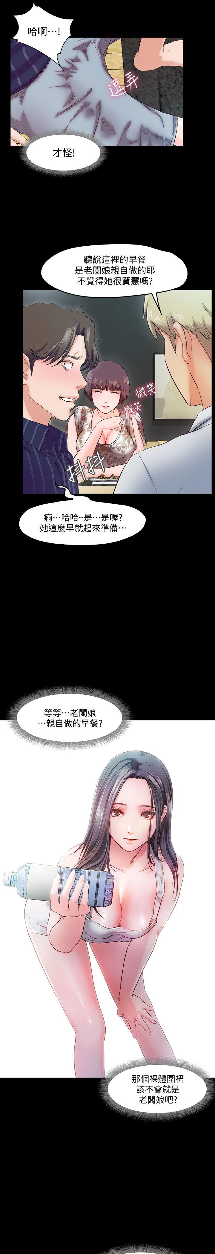 《甜蜜假期》漫画最新章节甜蜜假期-第5话-姐姐难以抵挡的诱惑免费下拉式在线观看章节第【28】张图片