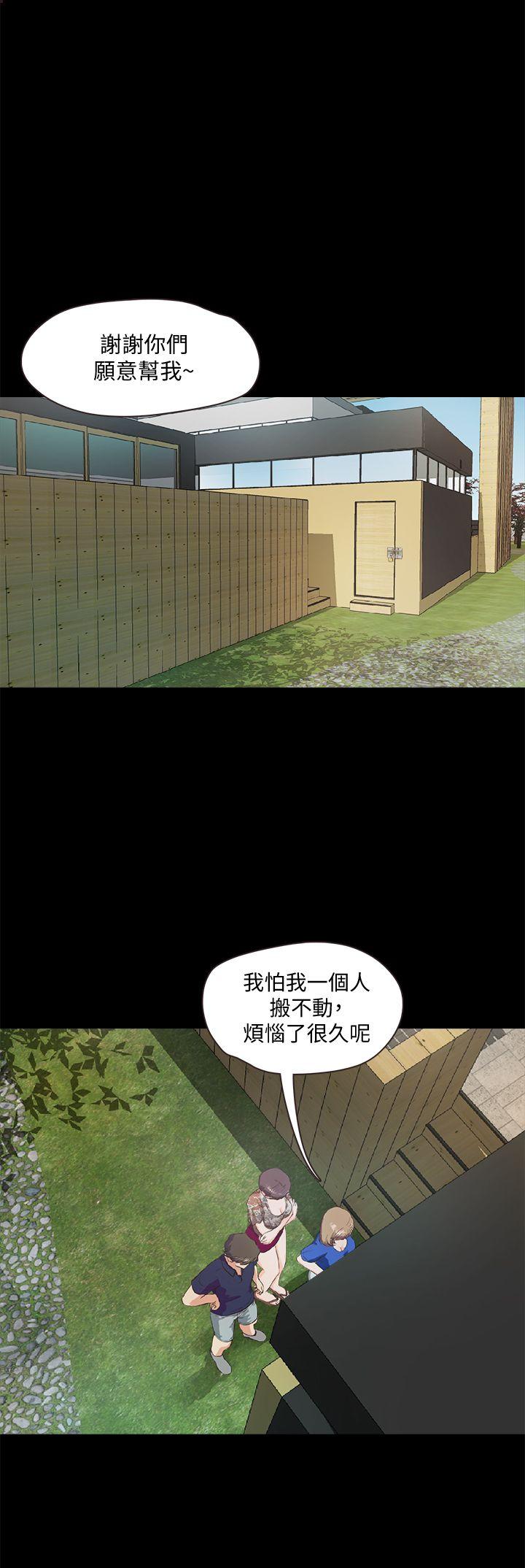 《甜蜜假期》漫画最新章节甜蜜假期-第5话-姐姐难以抵挡的诱惑免费下拉式在线观看章节第【33】张图片