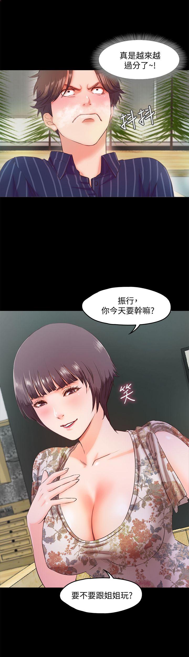 《甜蜜假期》漫画最新章节甜蜜假期-第5话-姐姐难以抵挡的诱惑免费下拉式在线观看章节第【30】张图片