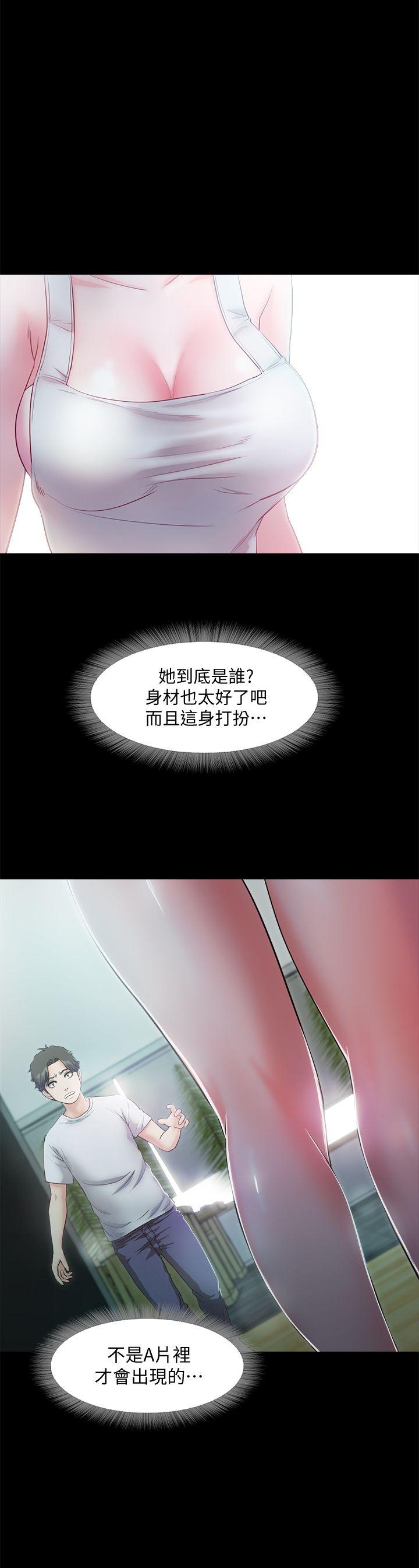 《甜蜜假期》漫画最新章节甜蜜假期-第5话-姐姐难以抵挡的诱惑免费下拉式在线观看章节第【4】张图片