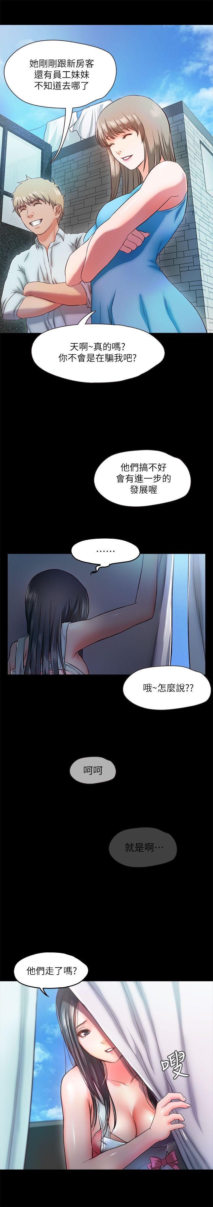 《甜蜜假期》漫画最新章节甜蜜假期-第7话-仓库内的情欲流动免费下拉式在线观看章节第【24】张图片