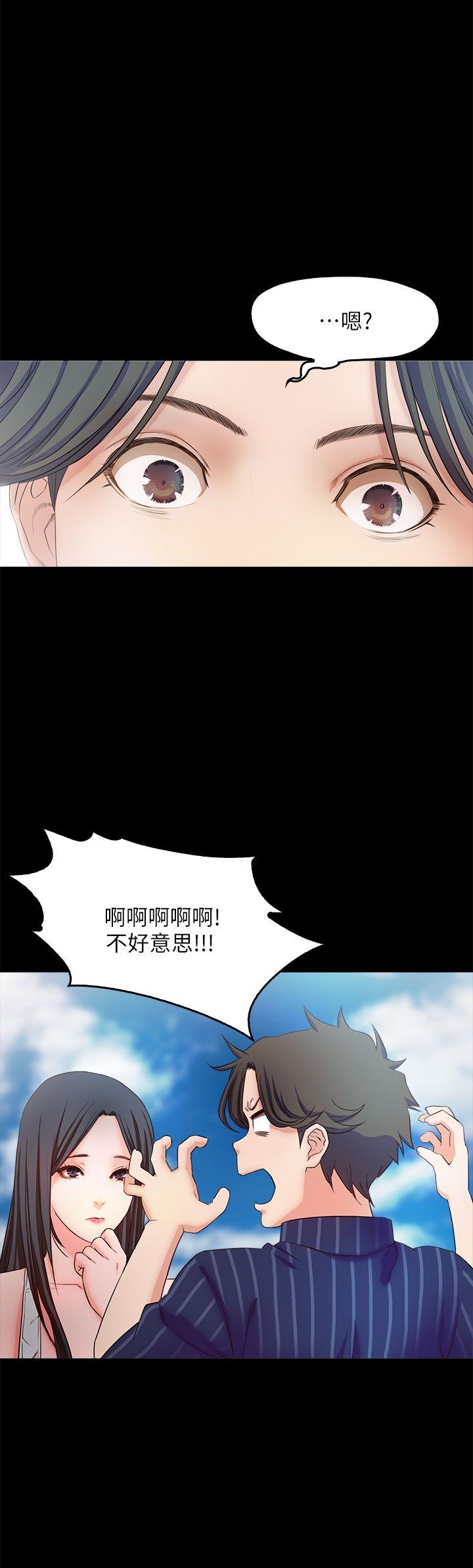 《甜蜜假期》漫画最新章节甜蜜假期-第11话-你…会对我负责吧免费下拉式在线观看章节第【10】张图片