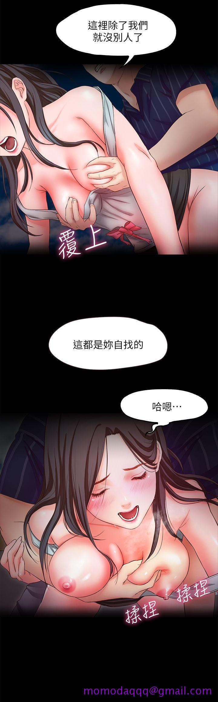 《甜蜜假期》漫画最新章节甜蜜假期-第11话-你…会对我负责吧免费下拉式在线观看章节第【6】张图片